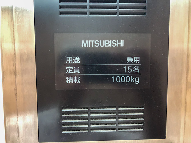 花車ビル北館のその他共用部分