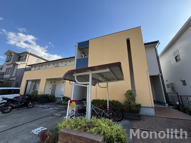 メゾン・アルモニー