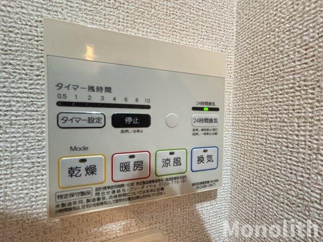 ARK FORESTⅡの設備