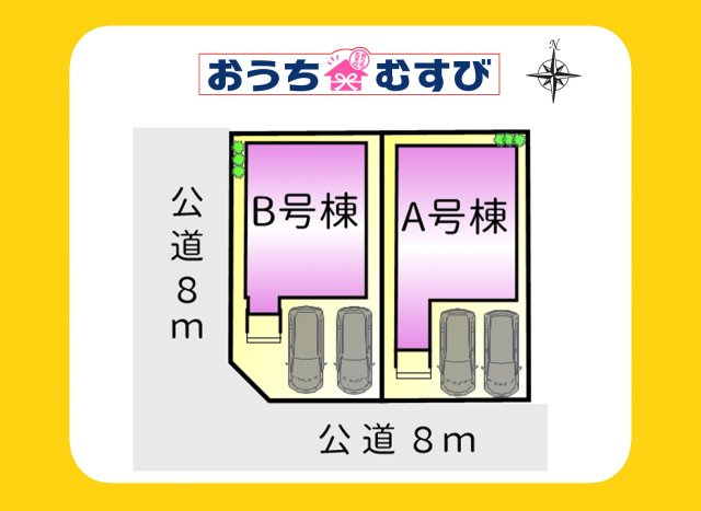 春日井市中切町(全3棟)B号棟の区画図