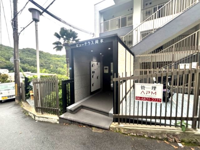 ビューテラス岡本のエントランス