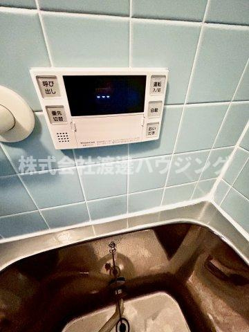 玉串町東3丁目テラスハウスの設備|追炊き機能付き