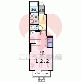 【間取り】 | カーサ・エスペランサ