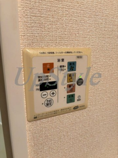 【設備】 | トゥモローハウス