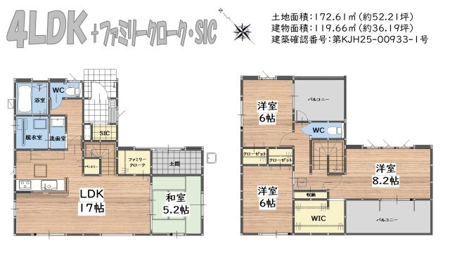 朝倉郡筑前町朝日3期1号棟