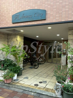 【エントランス】 | アドバンスシティ