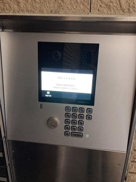 世田谷桜丘グレイスコートのセキュリティ