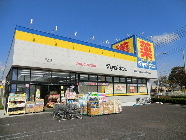 レオパレス南逆井の周辺