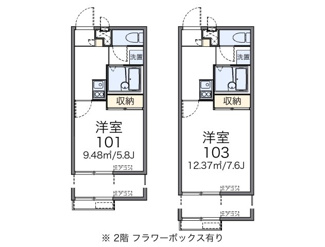 【間取り】 | レオパレス南逆井 | 画像2