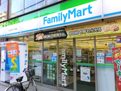 東武ストア西川口店まで250ｍ