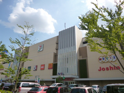 済生会川口総合病院まで1100ｍ