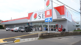 ドラッグストアセキ 新駒林店まで550ｍ