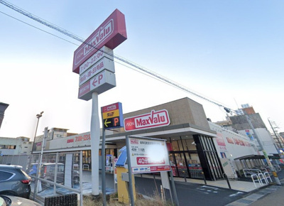 マックスバリュ岐阜元町店 徒歩7分。 530m