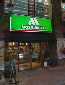 モスバーガー柳ヶ瀬中央店 徒歩4分。 310m