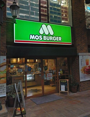 モスバーガー柳ヶ瀬中央店 徒歩4分。 310m