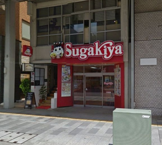 Sugakiya名鉄岐阜駅前店 徒歩12分。 910m