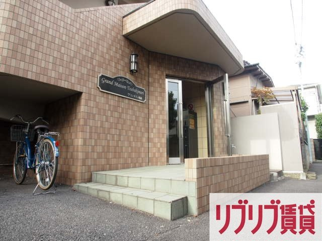 グランメゾン椿森のエントランス