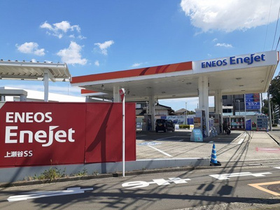 【周辺】 | グレイスサイトＦ | エネオスまで212m