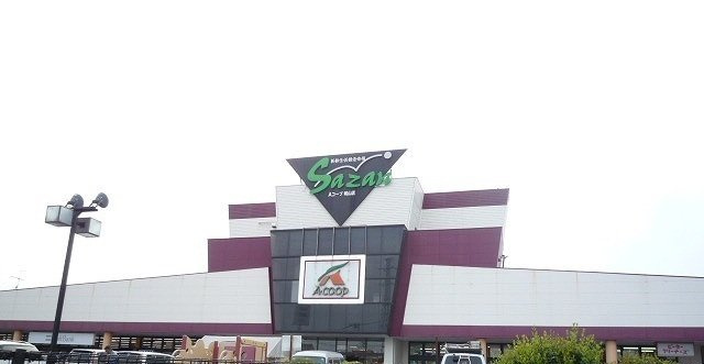 ベルメゾンソレイユＡの周辺|Aコープ城山店まで1500m