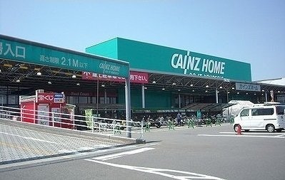 ベルメゾンソレイユＡの周辺|カインズホーム城山店まで1900m