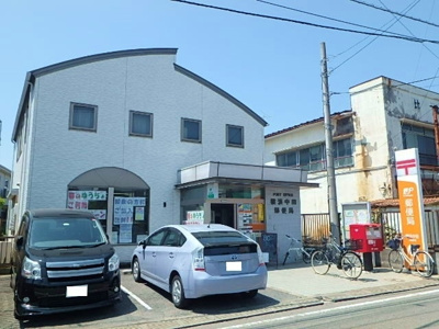 横浜中田郵便局まで850ｍ