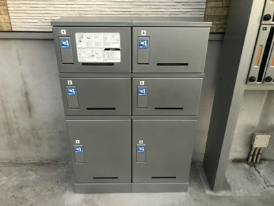 【その他共用部分】 | リブリ・クレラーレ | 宅配ボックス