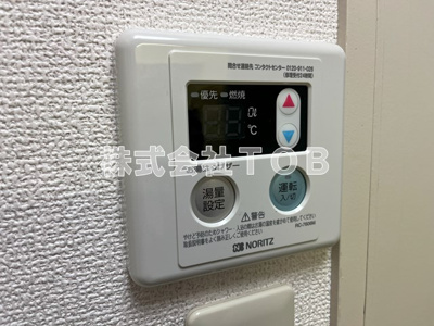 【設備】 | ロジェ高井戸壱番館 | 給湯リモコン