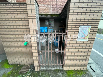 【その他共用部分】 | ロジェ高井戸壱番館 | ゴミ置き場