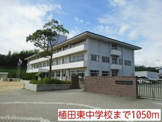 エレガント・シーズンの周辺|植田東中学校まで1050m
