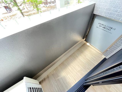 【バルコニー】 | カージェ文京千石