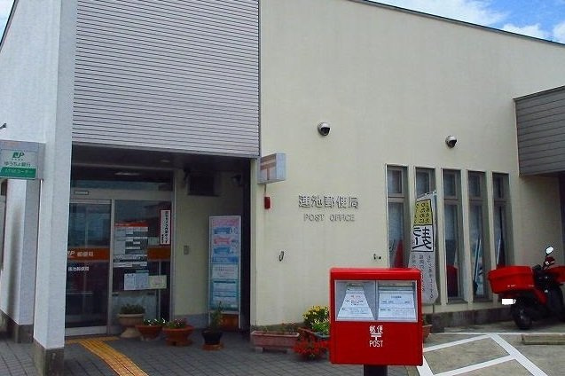 ユースパラシオンの周辺|蓮池郵便局まで1500m