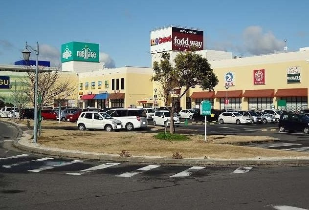 ユースパラシオンの周辺|モラージュまで5000m