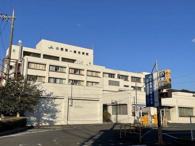 小郡下郷アパートの周辺|小郡第一病院まで1100m