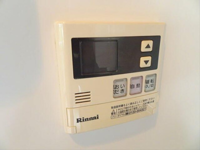 【設備】 | レジデンスミヤビ