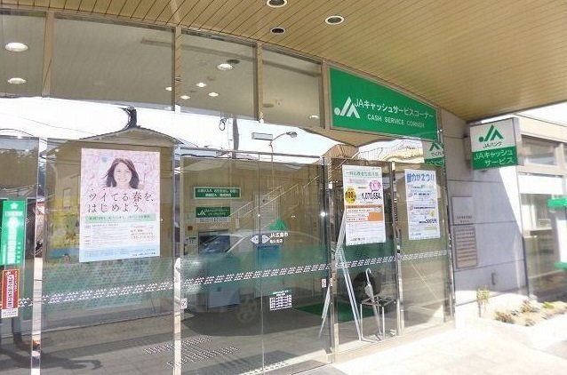 サニーユニゾン　Ａ棟の周辺|ＪＡ広島市亀山まで150m