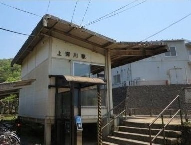 リバーサイド真倉　Ｂの周辺|上深川駅まで460m