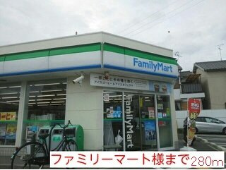 【周辺】 | 優和館 | ファミリーマート様まで280m