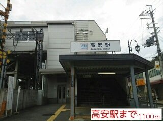 【周辺】 | 優和館 | 高安駅まで1100m