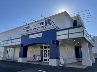 【周辺】 | グランドヒル・レジデンス | コミック・バスターまで300m