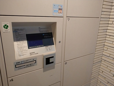 【設備】 | サンパーク企救丘グラッセ（B-13）