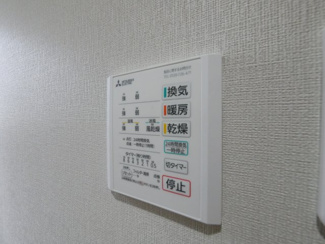 【その他】 | 甲府市下向山町 平成5年築 内外装一新 南東角地 車2台 | 浴室換気乾燥機スイッチ