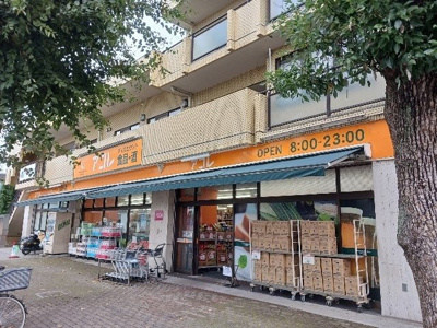 【周辺】 | ブレイブコートⅡ | アコレまで270m