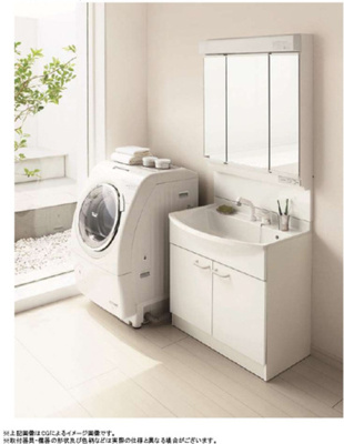 【洗面所】 | ガーデンヒル出西A