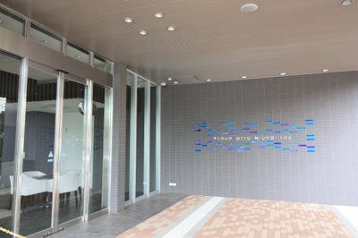 【その他】 | プラウド大津におの浜 | 看板