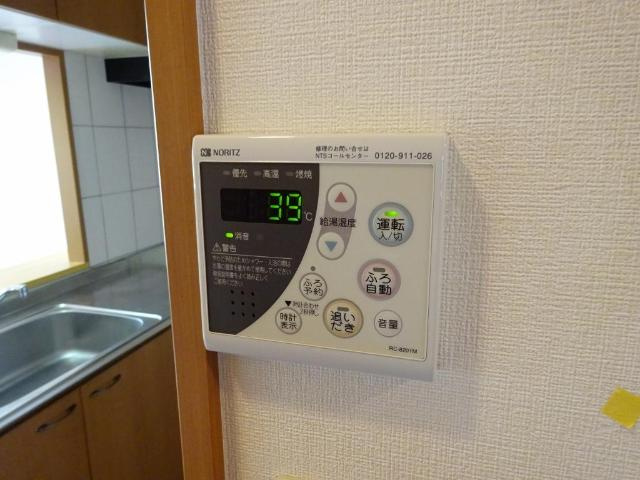 【設備】 | メゾン・アルカディア | 給湯器リモコン