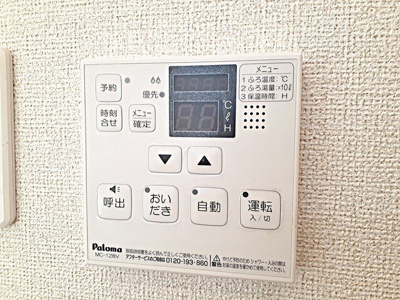 【その他】 | ラフォンテオール　Ⅰ