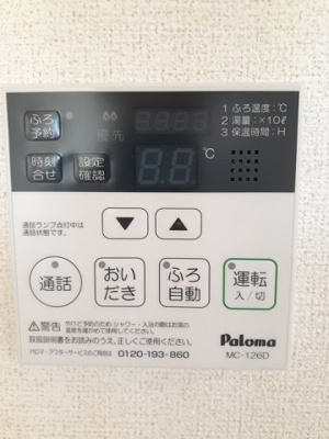 【その他】 | ウィンクルム七田　弐番館