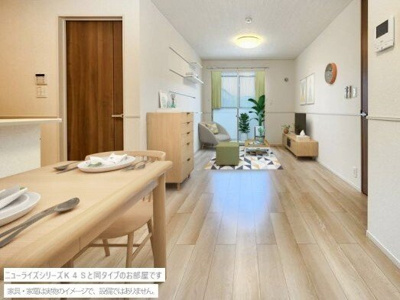 【居間・リビング】 | プロフーモ