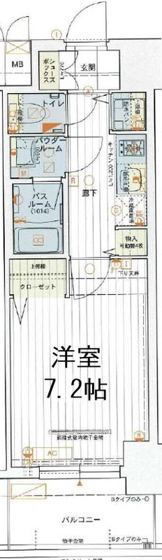 エステムコート南堀江ⅢCHURA