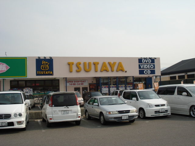 【周辺】 | アイフレンド・Ｋｉｓｓ | TSUTAYAまで320ｍ